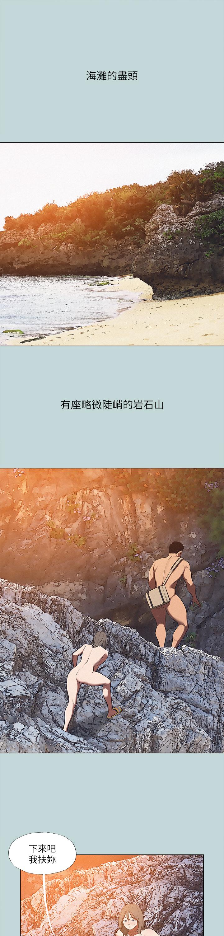 韩国漫画纵夏夜之梦韩漫_纵夏夜之梦-第76话-洋屌不行，但你的可以在线免费阅读-韩国漫画-第3张图片