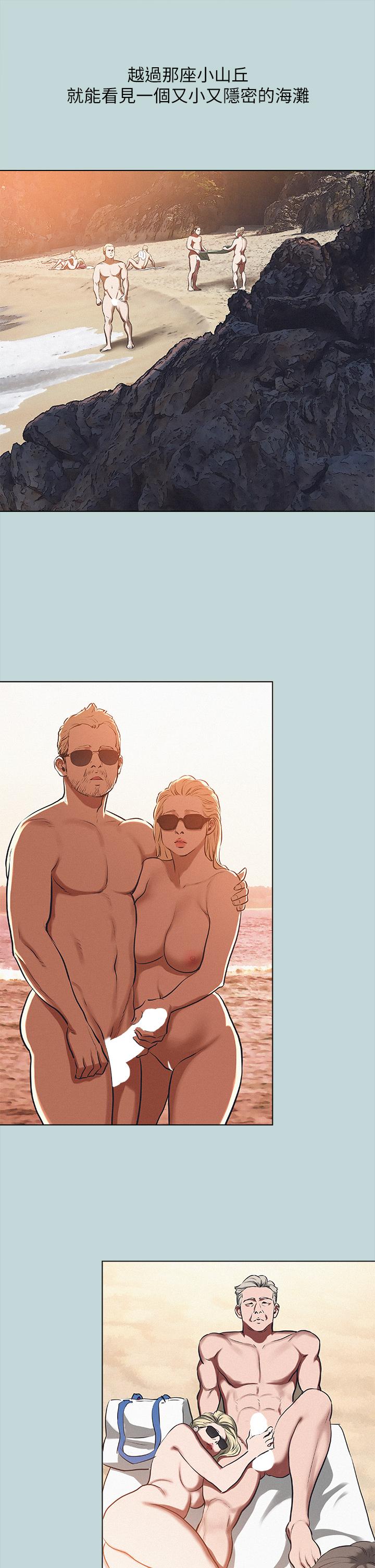 韩国漫画纵夏夜之梦韩漫_纵夏夜之梦-第76话-洋屌不行，但你的可以在线免费阅读-韩国漫画-第7张图片