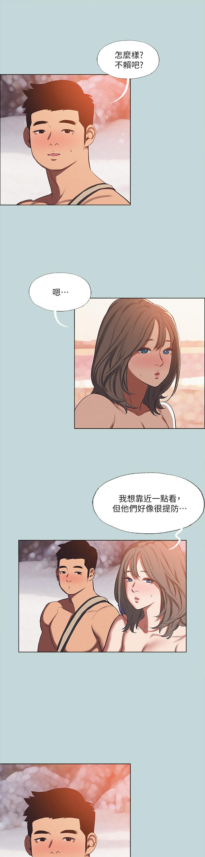 韩国漫画纵夏夜之梦韩漫_纵夏夜之梦-第76话-洋屌不行，但你的可以在线免费阅读-韩国漫画-第9张图片