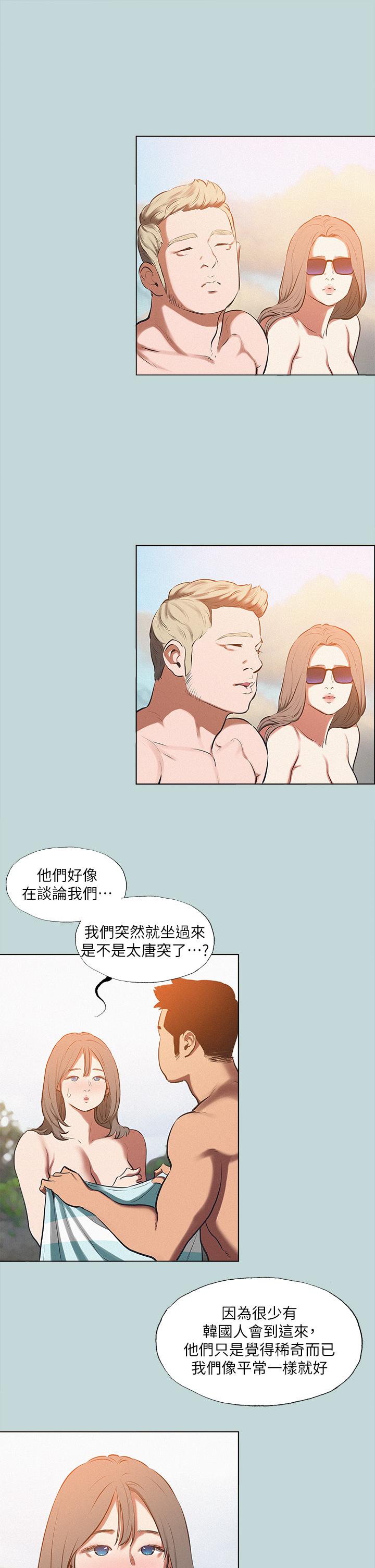 韩国漫画纵夏夜之梦韩漫_纵夏夜之梦-第76话-洋屌不行，但你的可以在线免费阅读-韩国漫画-第17张图片