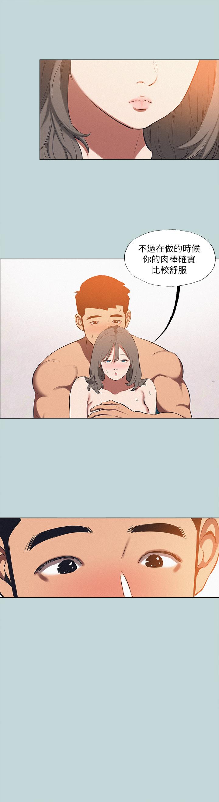 韩国漫画纵夏夜之梦韩漫_纵夏夜之梦-第76话-洋屌不行，但你的可以在线免费阅读-韩国漫画-第27张图片