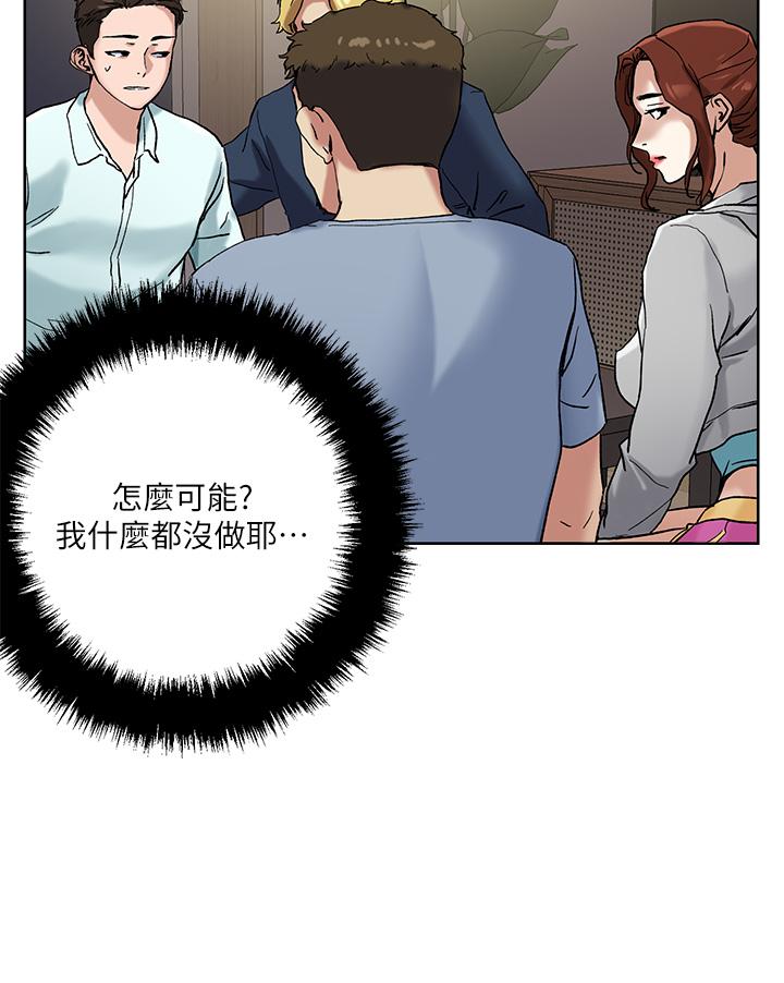 韩国漫画把妹鬼达人韩漫_把妹鬼达人-第46话-课长你不热吗在线免费阅读-韩国漫画-第25张图片