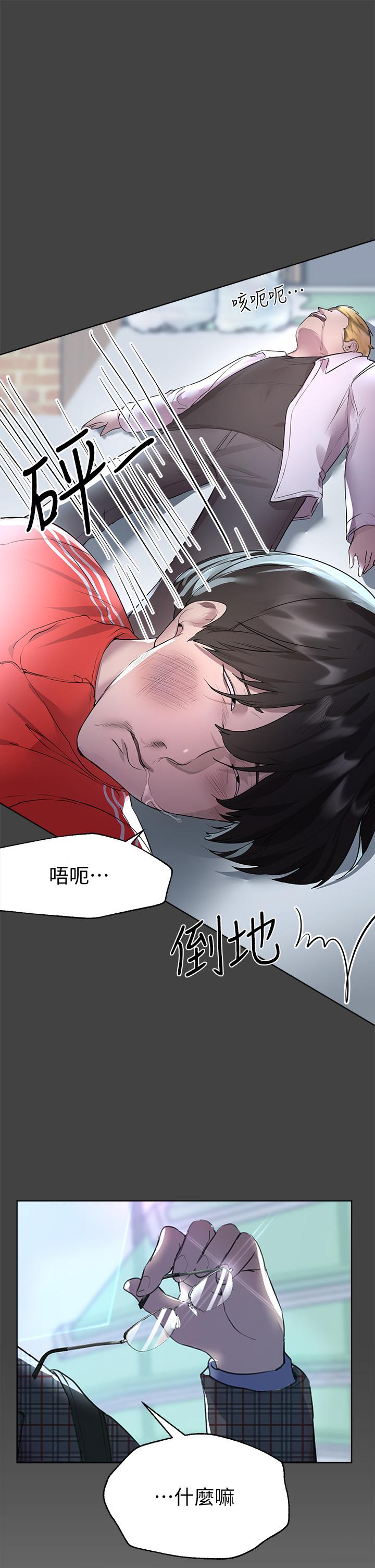 韩国漫画今晚是第一次韩漫_今晚是第一次-第11话-可爱女友性感的模样在线免费阅读-韩国漫画-第7张图片