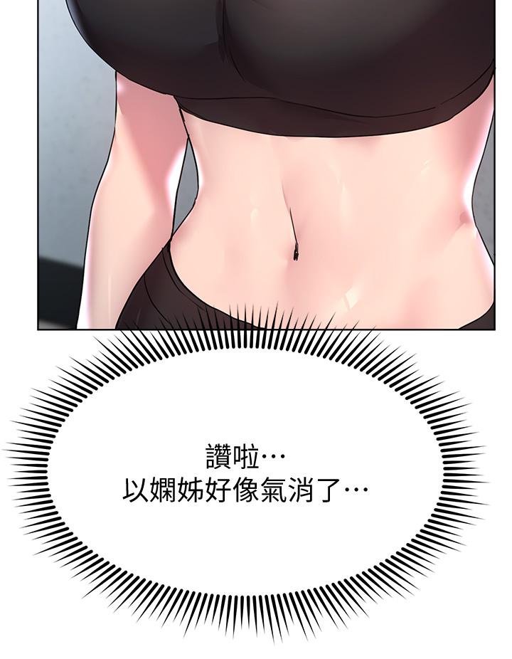 韩国漫画夏日湿身剧场韩漫_夏日湿身剧场-第1话-异世界玩后宫1在线免费阅读-韩国漫画-第7张图片