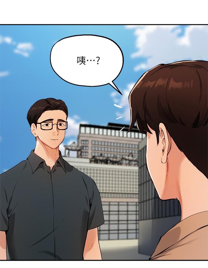 韩国漫画夏日湿身剧场韩漫_夏日湿身剧场-第2话-异世界玩后宫2在线免费阅读-韩国漫画-第5张图片