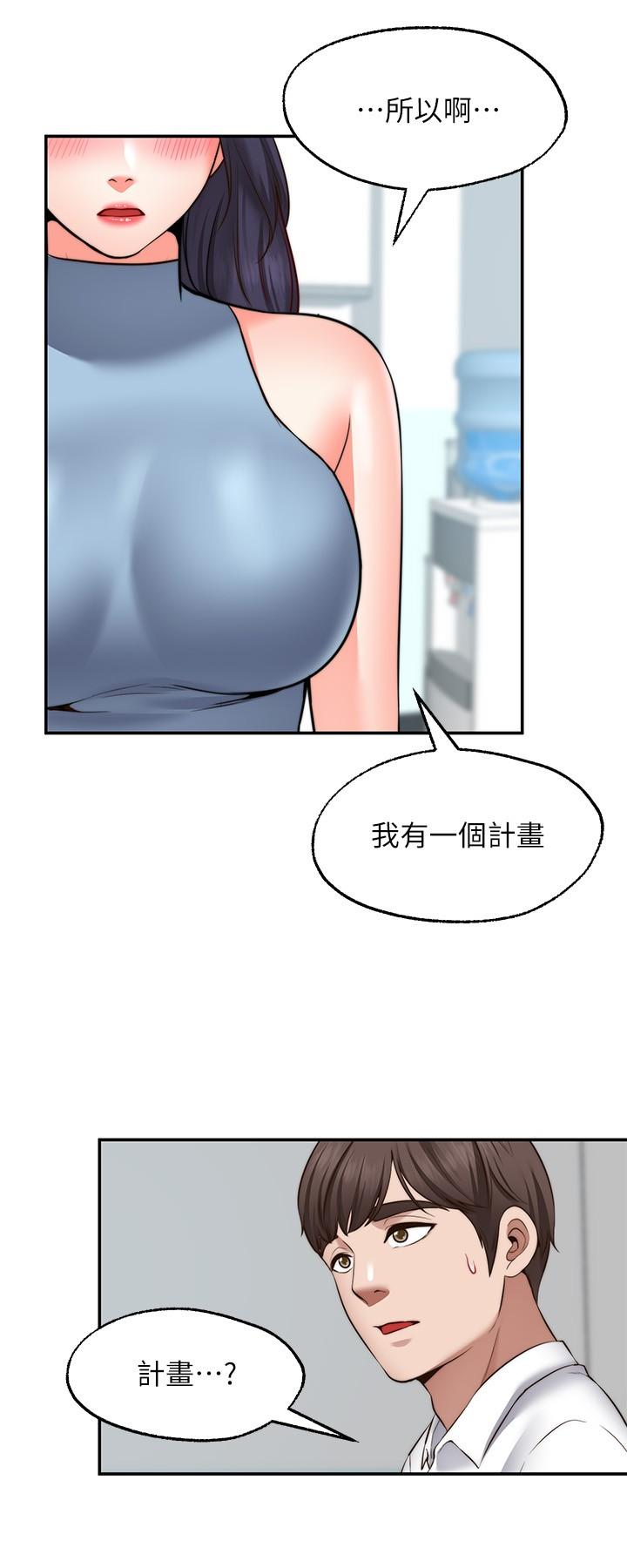 韩国漫画夏日湿身剧场韩漫_夏日湿身剧场-第3话-异世界玩后宫3在线免费阅读-韩国漫画-第8张图片