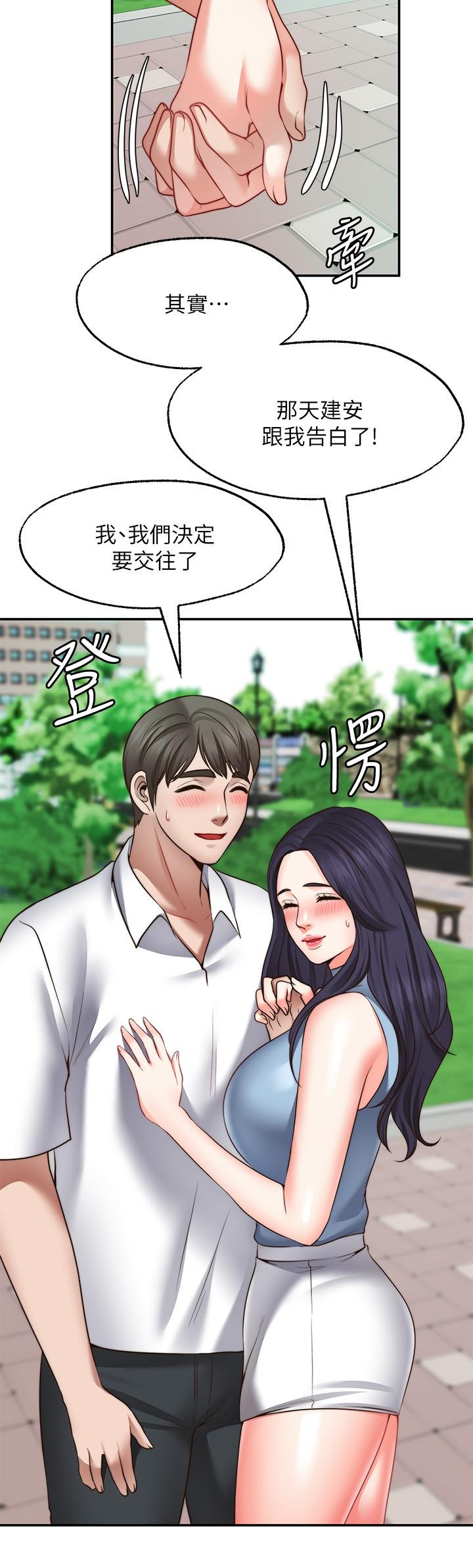 韩国漫画夏日湿身剧场韩漫_夏日湿身剧场-第3话-异世界玩后宫3在线免费阅读-韩国漫画-第12张图片