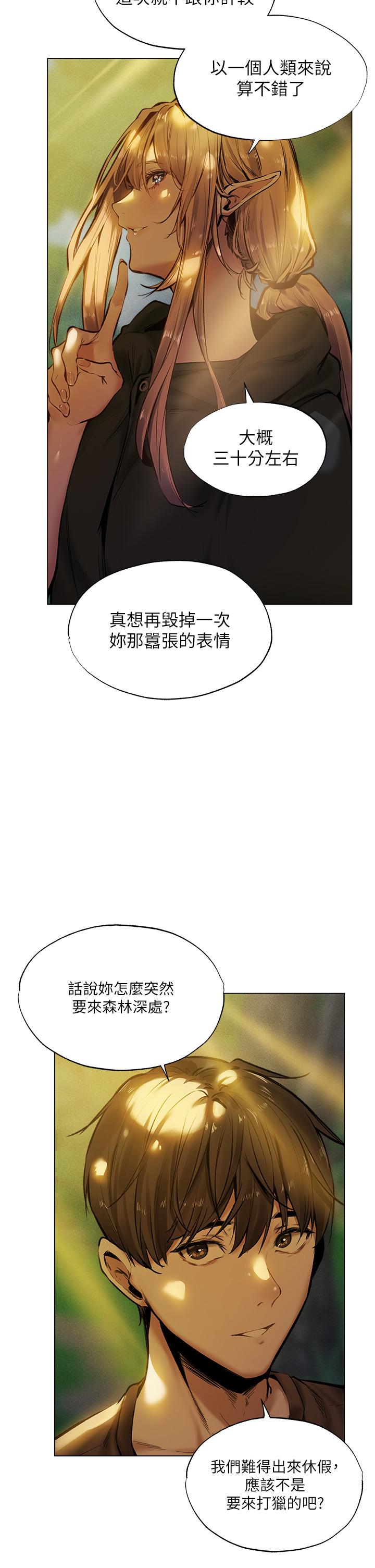 韩国漫画夏日湿身剧场韩漫_夏日湿身剧场-第3话-异世界玩后宫3在线免费阅读-韩国漫画-第29张图片