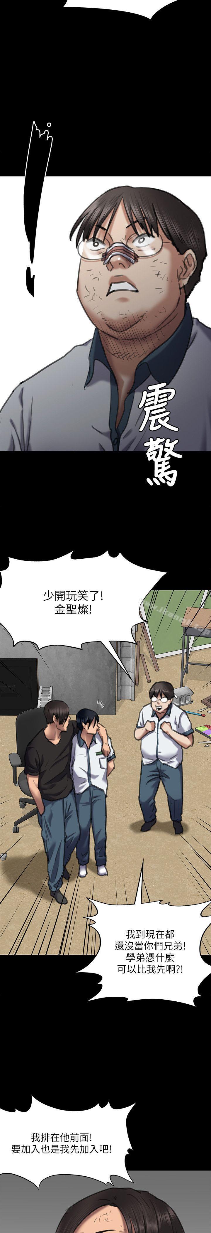 韩国漫画韩漫_傀儡-第65话-达莉的贞操[2]在线免费阅读-韩国漫画-第30张图片
