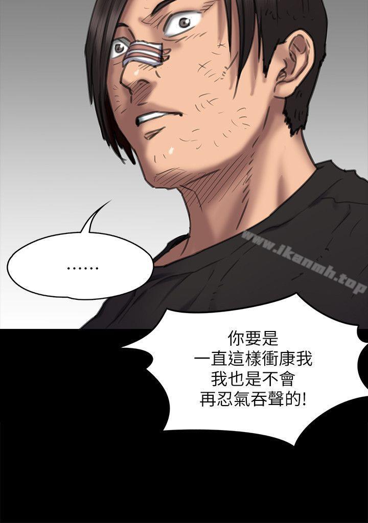 韩国漫画韩漫_傀儡-第65话-达莉的贞操[2]在线免费阅读-韩国漫画-第31张图片