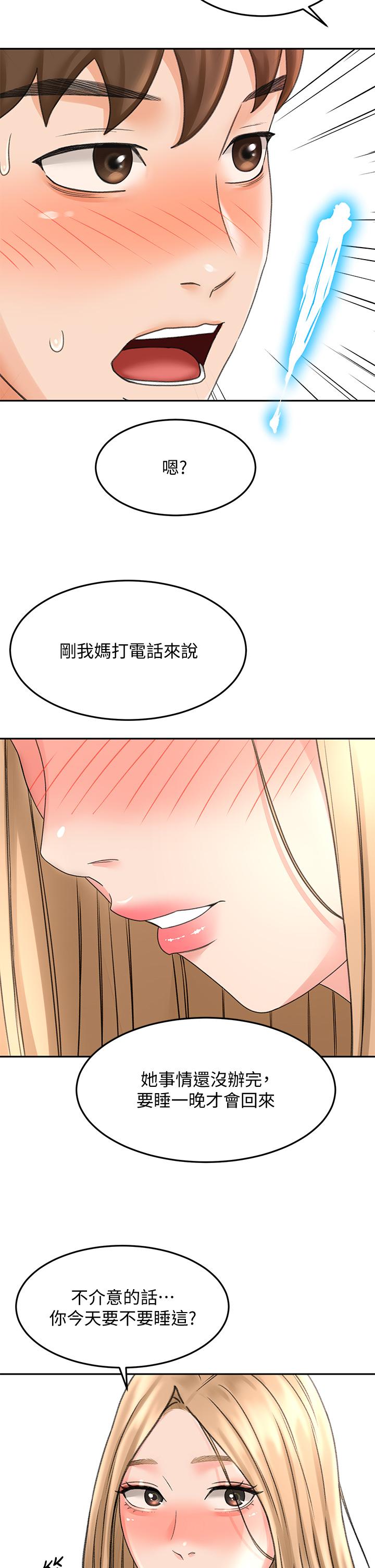 韩国漫画剑道学姐韩漫_剑道学姐-第43话-跟我上床我就告诉你在线免费阅读-韩国漫画-第2张图片