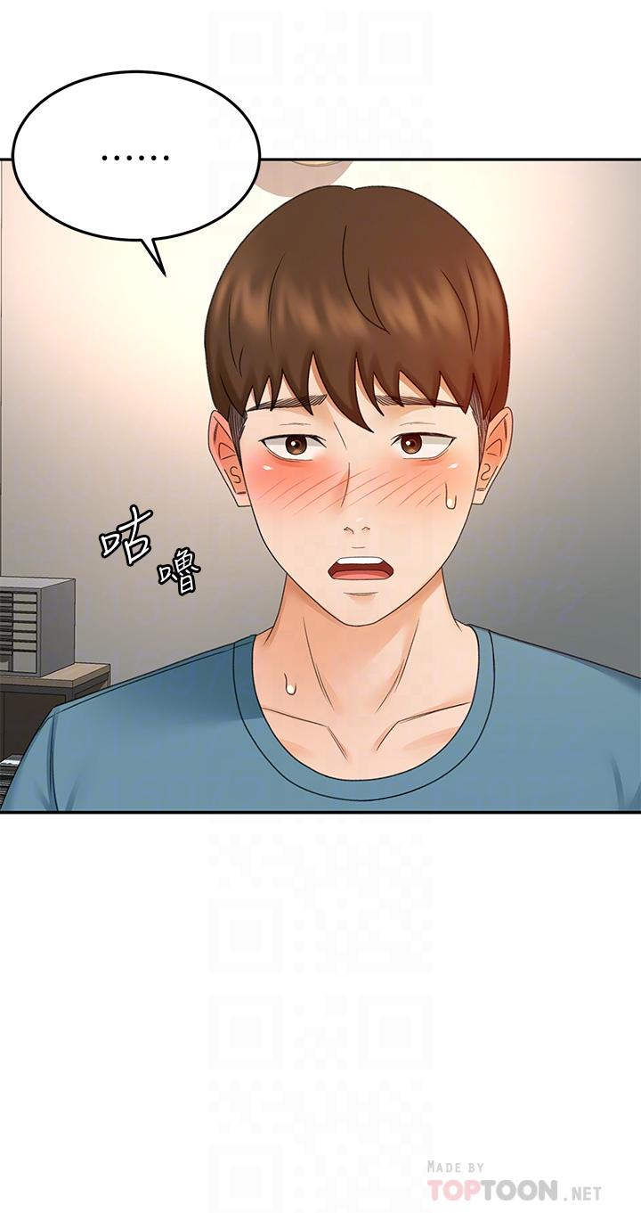 韩国漫画剑道学姐韩漫_剑道学姐-第43话-跟我上床我就告诉你在线免费阅读-韩国漫画-第6张图片