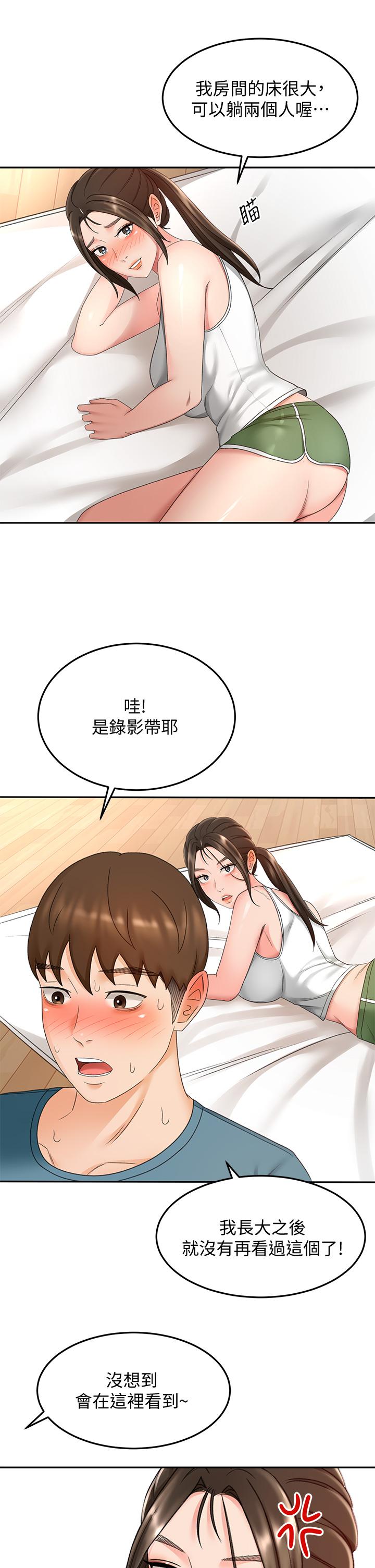 韩国漫画剑道学姐韩漫_剑道学姐-第43话-跟我上床我就告诉你在线免费阅读-韩国漫画-第17张图片