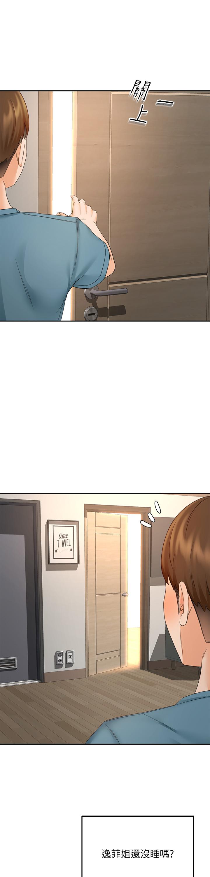 韩国漫画剑道学姐韩漫_剑道学姐-第43话-跟我上床我就告诉你在线免费阅读-韩国漫画-第27张图片