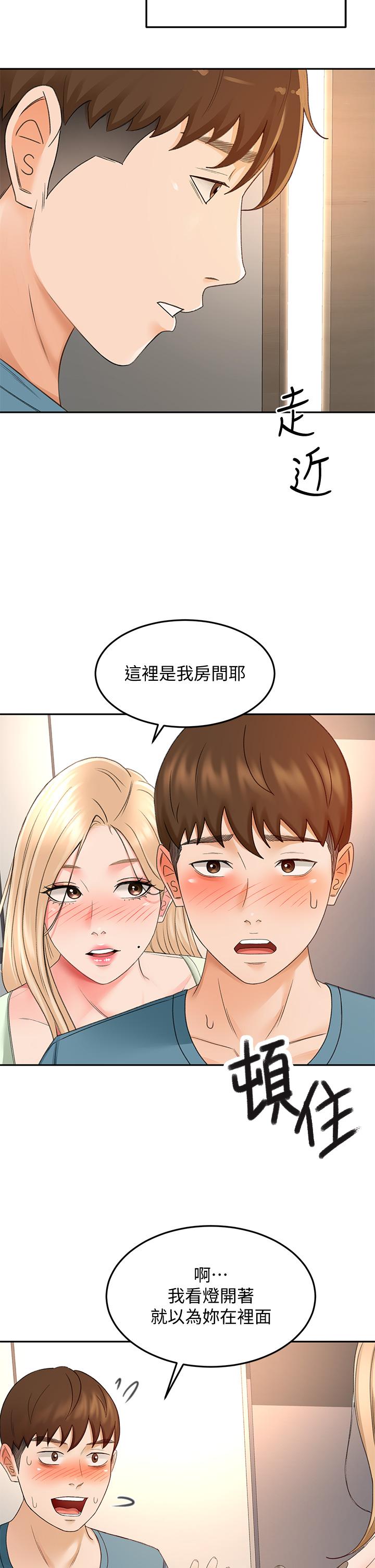 韩国漫画剑道学姐韩漫_剑道学姐-第43话-跟我上床我就告诉你在线免费阅读-韩国漫画-第28张图片