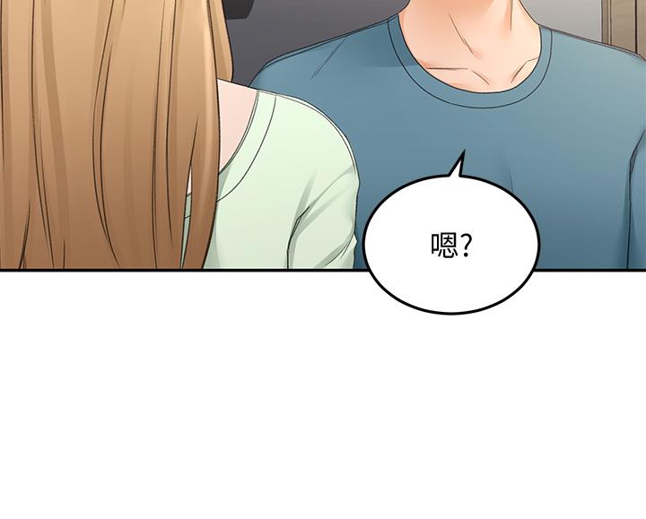 韩国漫画剑道学姐韩漫_剑道学姐-第43话-跟我上床我就告诉你在线免费阅读-韩国漫画-第31张图片