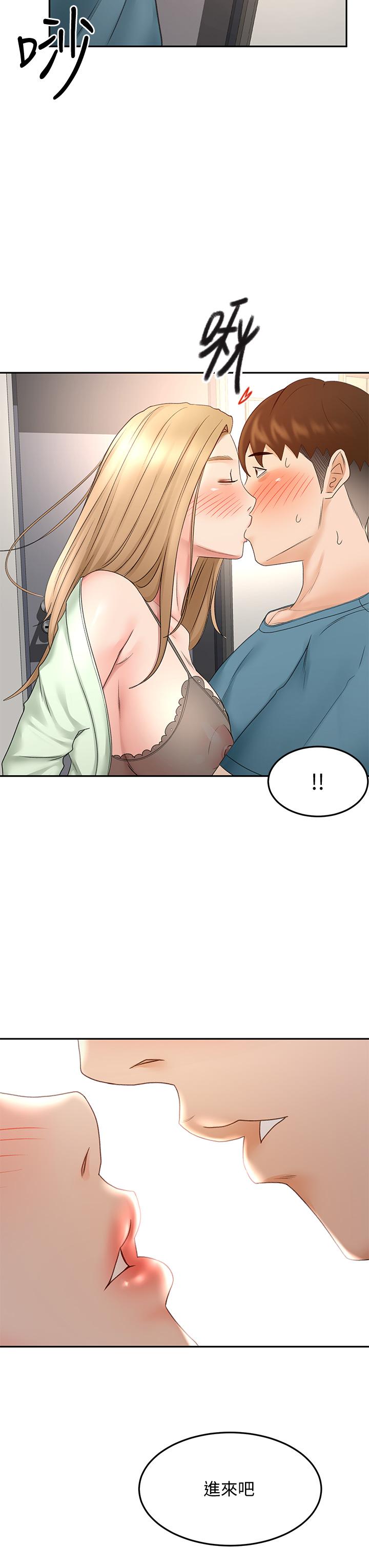 韩国漫画剑道学姐韩漫_剑道学姐-第43话-跟我上床我就告诉你在线免费阅读-韩国漫画-第34张图片