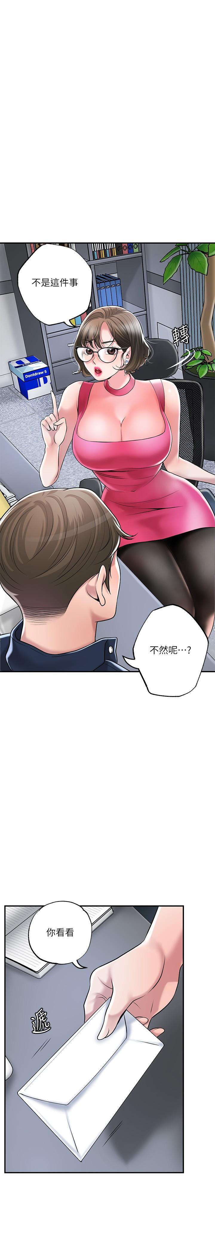 韩国漫画幸福督市韩漫_幸福督市-第49话-我会好好享用你老婆在线免费阅读-韩国漫画-第31张图片