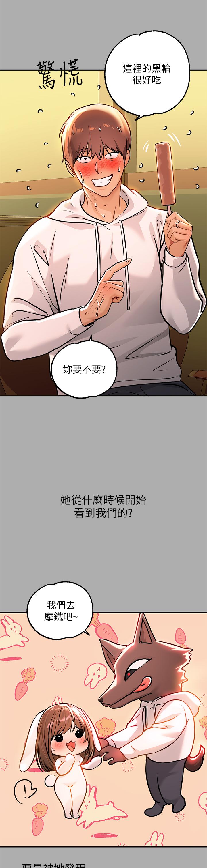 韩国漫画富家女姐姐韩漫_富家女姐姐-第59话-令人为难的二选一在线免费阅读-韩国漫画-第5张图片