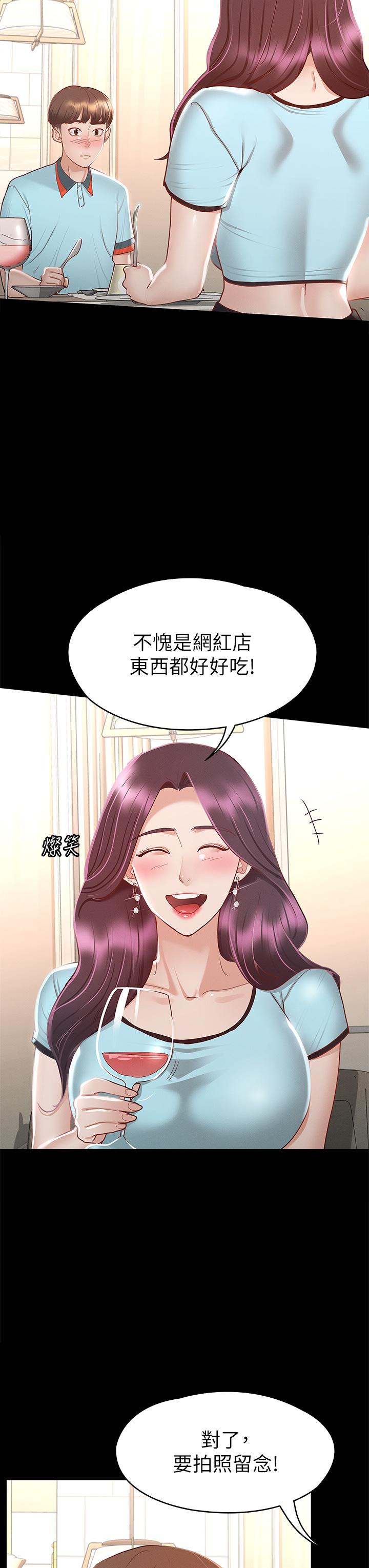 韩国漫画征服女神韩漫_征服女神-第29话-和比基尼美女的泳池约会在线免费阅读-韩国漫画-第22张图片