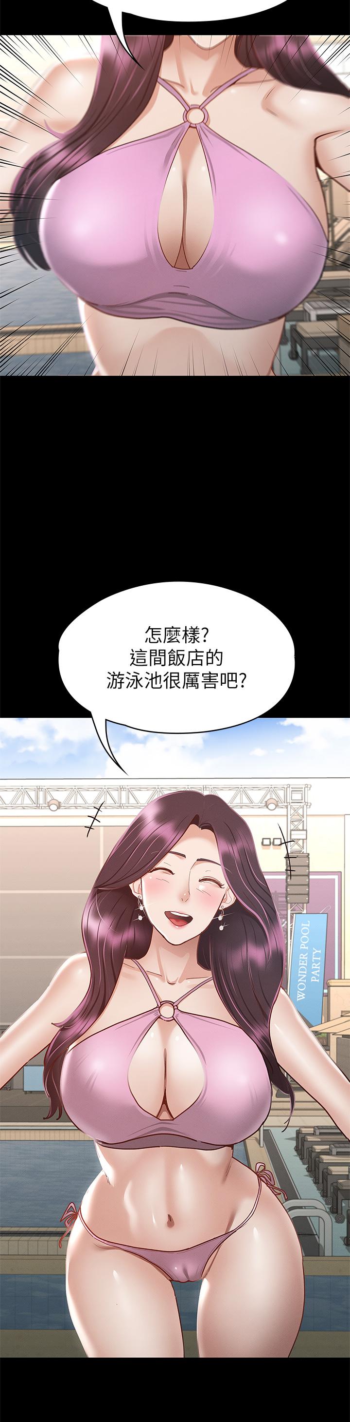 韩国漫画征服女神韩漫_征服女神-第29话-和比基尼美女的泳池约会在线免费阅读-韩国漫画-第34张图片