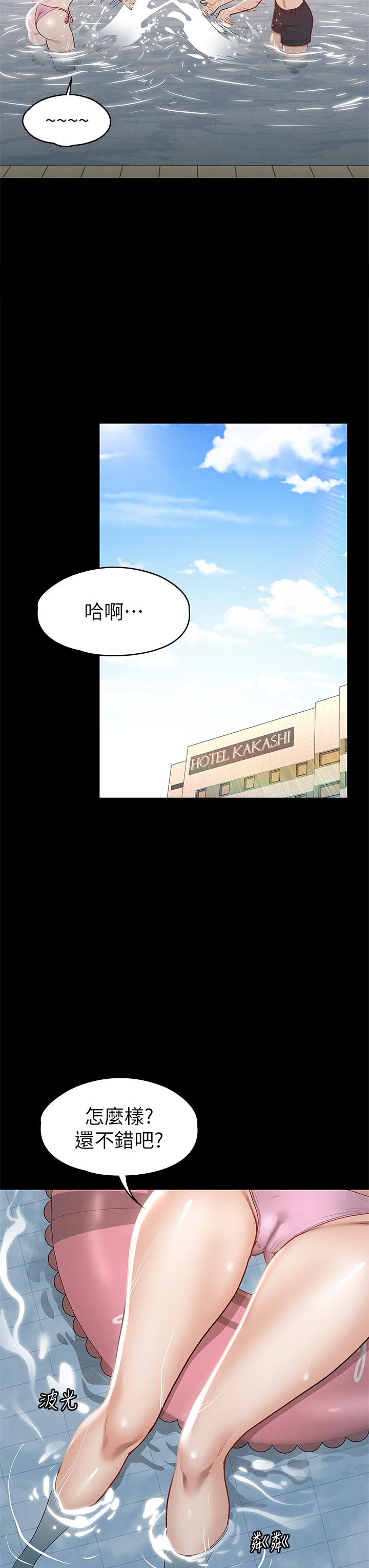 韩国漫画征服女神韩漫_征服女神-第29话-和比基尼美女的泳池约会在线免费阅读-韩国漫画-第42张图片