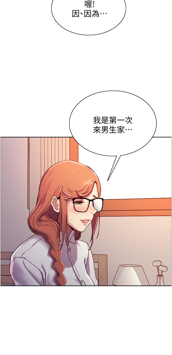 韩国漫画色轮眼韩漫_色轮眼-第9话-开箱可爱的处女炮在线免费阅读-韩国漫画-第39张图片