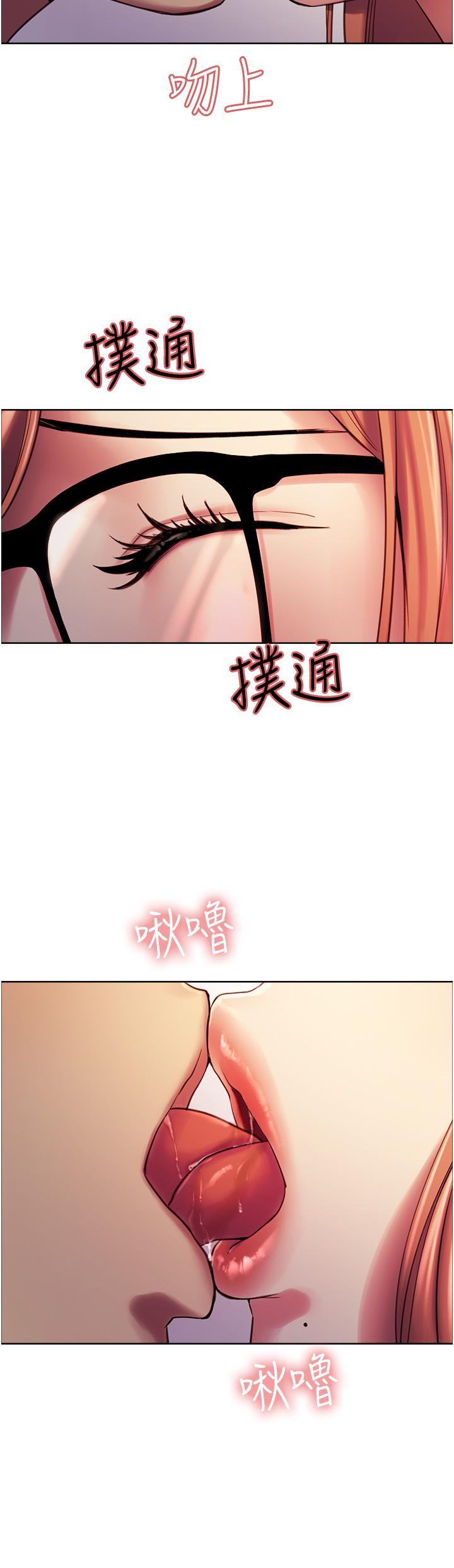 韩国漫画色轮眼韩漫_色轮眼-第9话-开箱可爱的处女炮在线免费阅读-韩国漫画-第45张图片