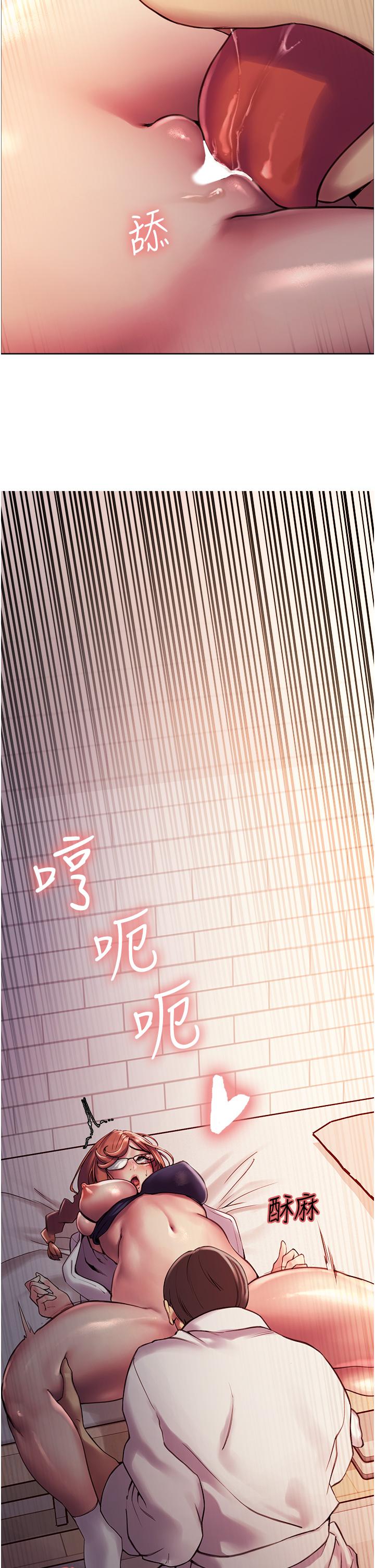 韩国漫画色轮眼韩漫_色轮眼-第9话-开箱可爱的处女炮在线免费阅读-韩国漫画-第56张图片