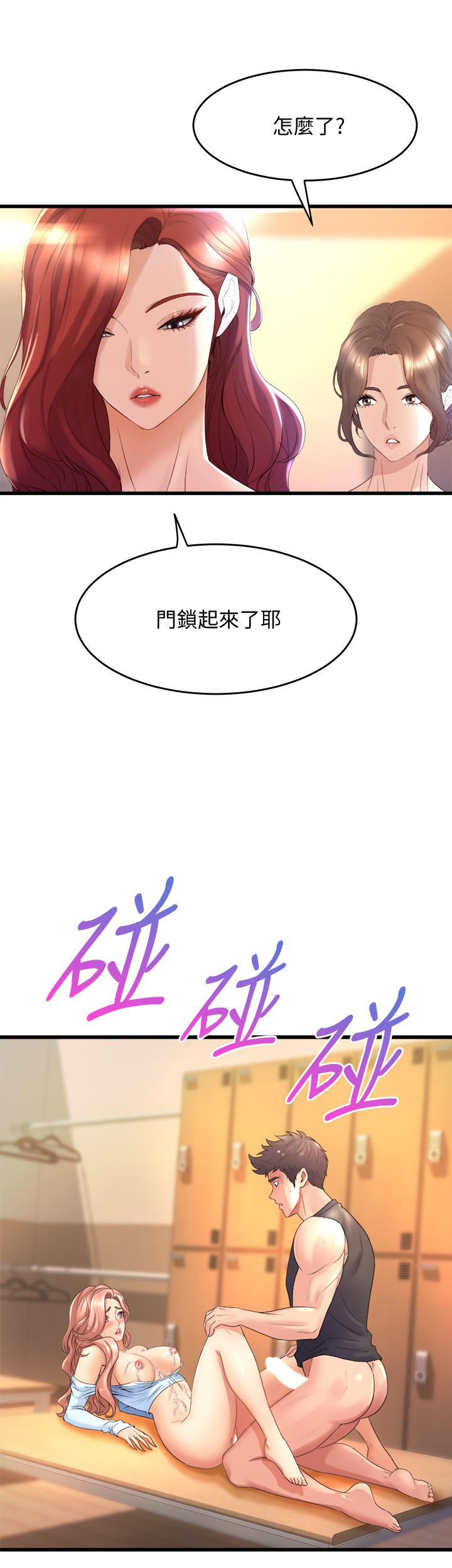 韩国漫画舞蹈系学姐们韩漫_舞蹈系学姐们-第24话-下次去我家做吧在线免费阅读-韩国漫画-第2张图片