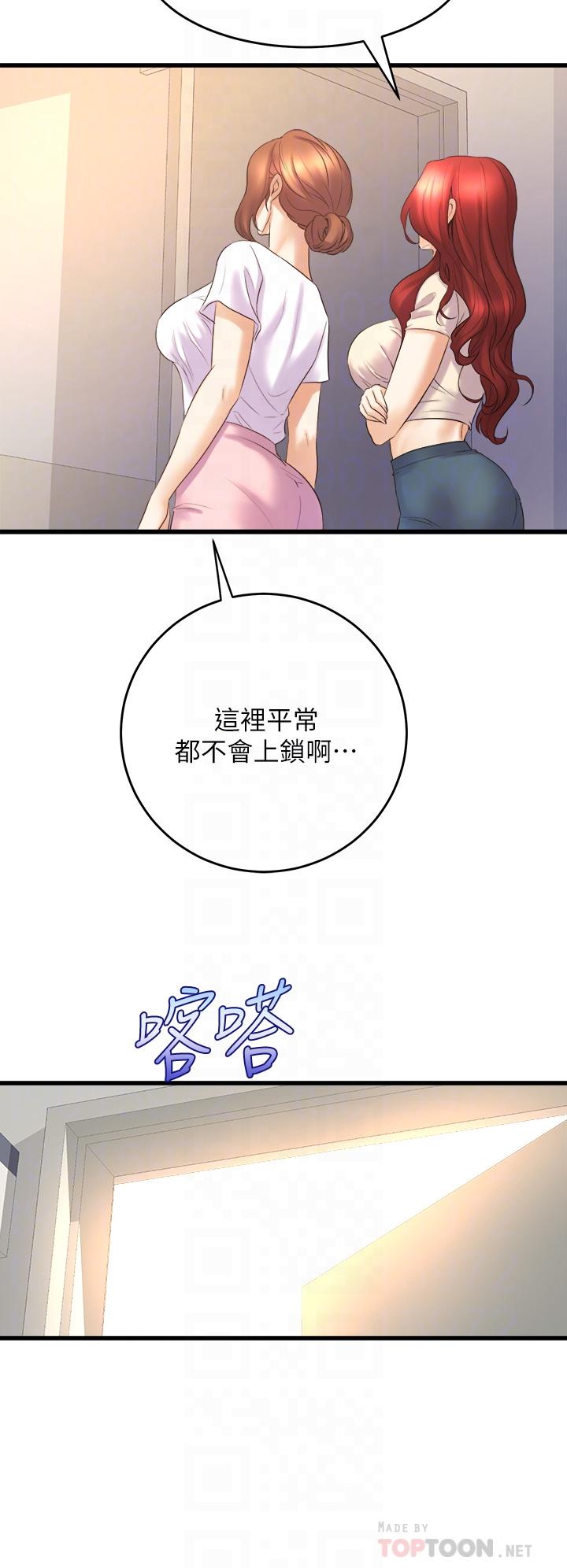 韩国漫画舞蹈系学姐们韩漫_舞蹈系学姐们-第24话-下次去我家做吧在线免费阅读-韩国漫画-第6张图片