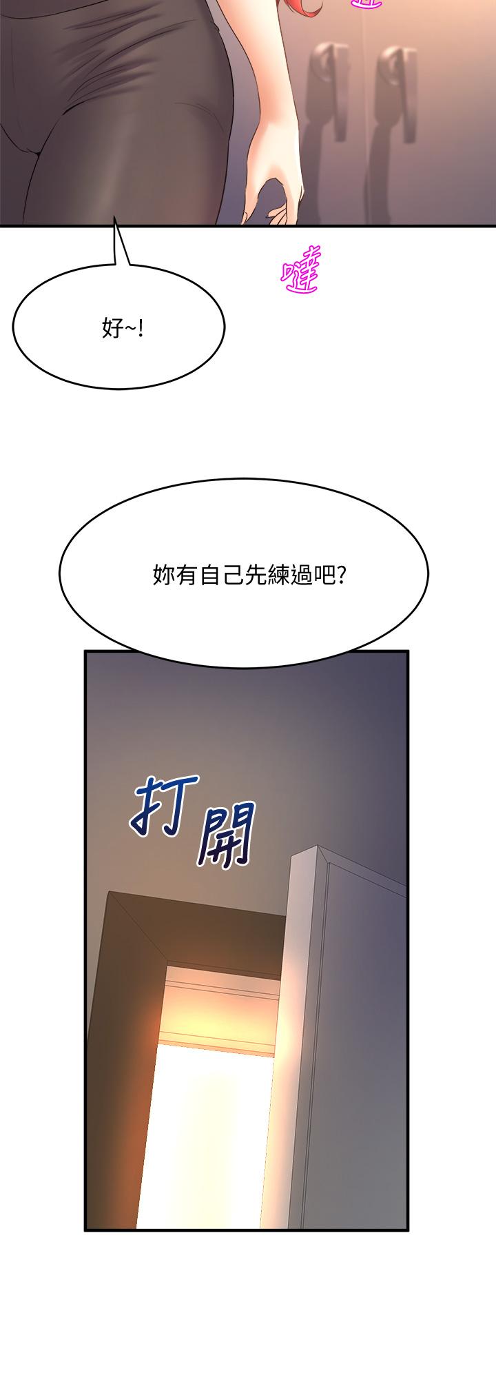 韩国漫画舞蹈系学姐们韩漫_舞蹈系学姐们-第24话-下次去我家做吧在线免费阅读-韩国漫画-第28张图片