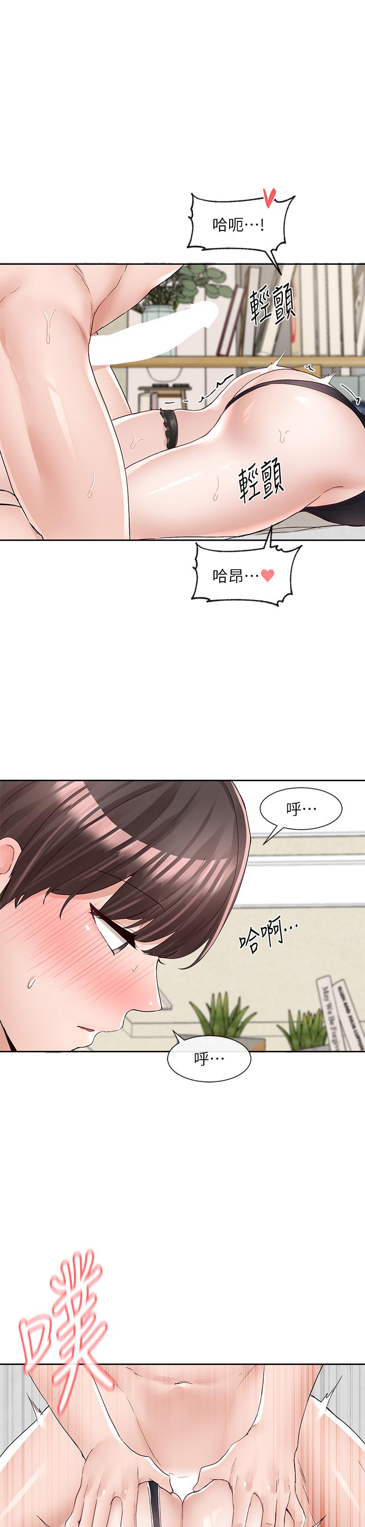 韩国漫画社团学姐韩漫_社团学姐-第92话-还想大战三倍回合在线免费阅读-韩国漫画-第1张图片