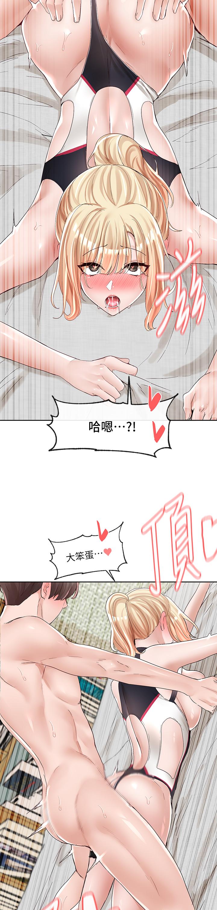 韩国漫画社团学姐韩漫_社团学姐-第92话-还想大战三倍回合在线免费阅读-韩国漫画-第2张图片