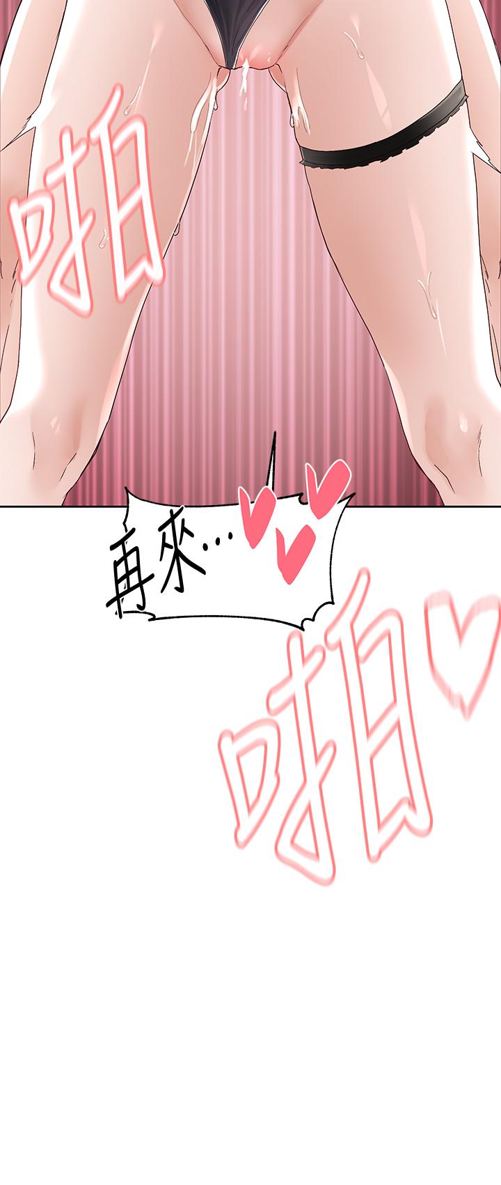 韩国漫画社团学姐韩漫_社团学姐-第92话-还想大战三倍回合在线免费阅读-韩国漫画-第5张图片
