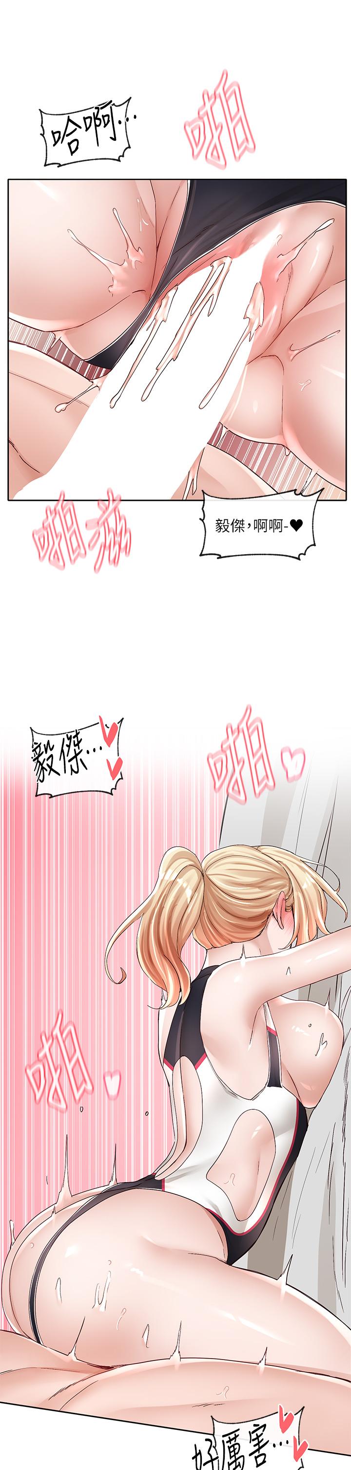 韩国漫画社团学姐韩漫_社团学姐-第92话-还想大战三倍回合在线免费阅读-韩国漫画-第17张图片