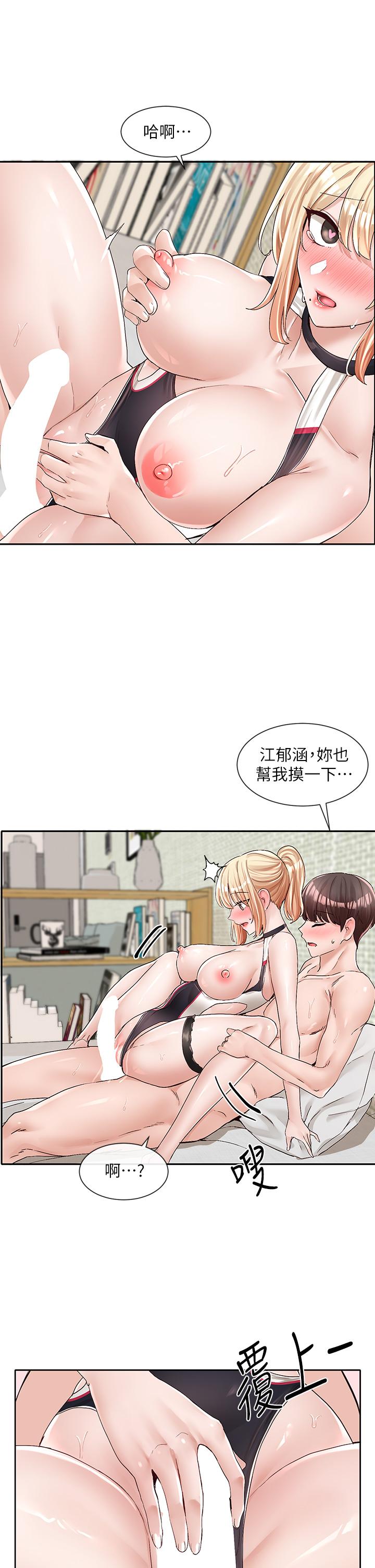 韩国漫画社团学姐韩漫_社团学姐-第92话-还想大战三倍回合在线免费阅读-韩国漫画-第30张图片