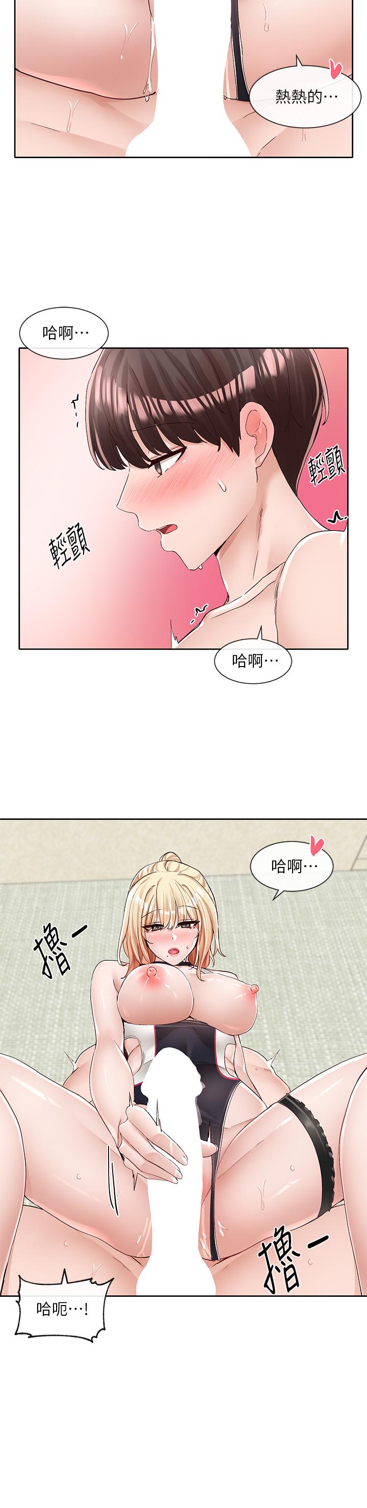 韩国漫画社团学姐韩漫_社团学姐-第92话-还想大战三倍回合在线免费阅读-韩国漫画-第31张图片