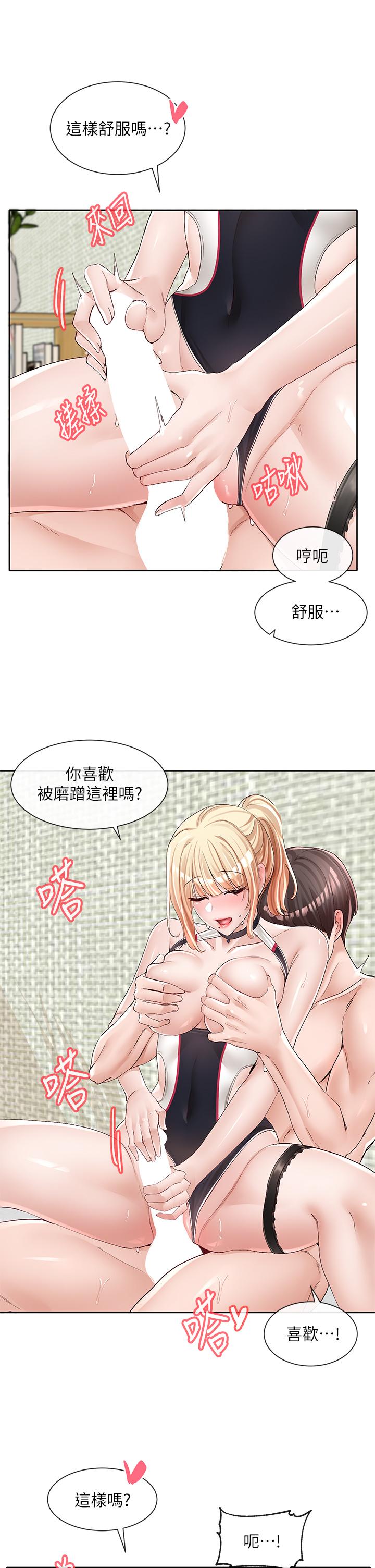 韩国漫画社团学姐韩漫_社团学姐-第92话-还想大战三倍回合在线免费阅读-韩国漫画-第32张图片