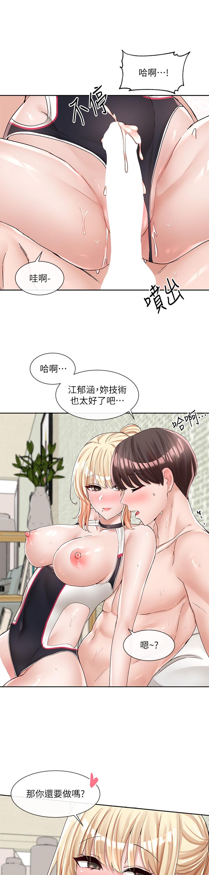韩国漫画社团学姐韩漫_社团学姐-第92话-还想大战三倍回合在线免费阅读-韩国漫画-第35张图片