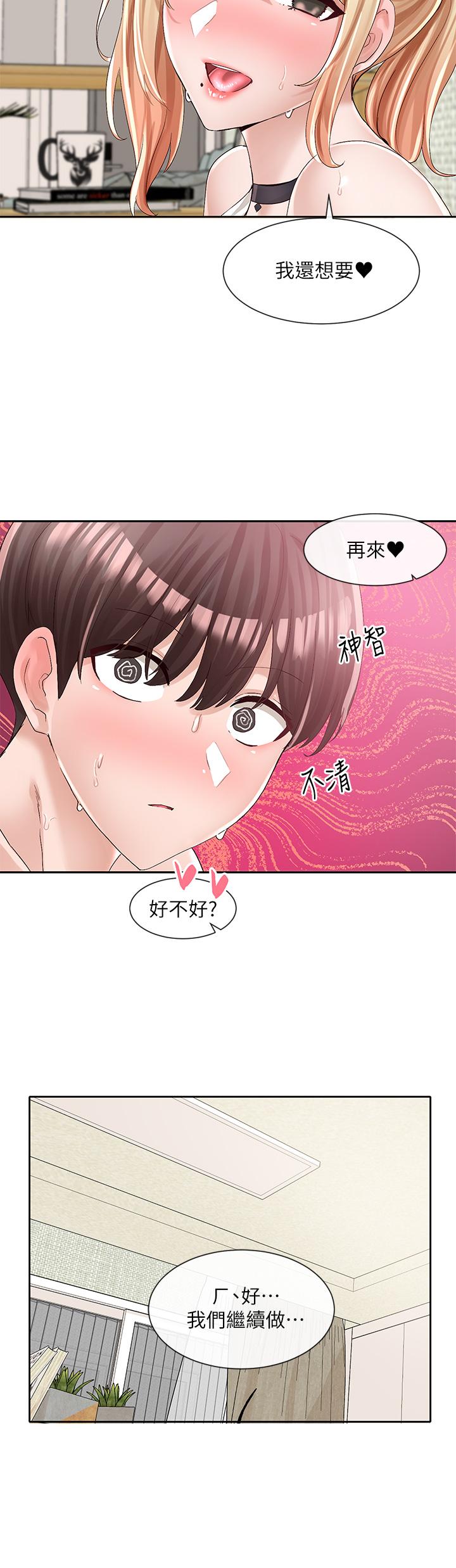 韩国漫画社团学姐韩漫_社团学姐-第92话-还想大战三倍回合在线免费阅读-韩国漫画-第36张图片