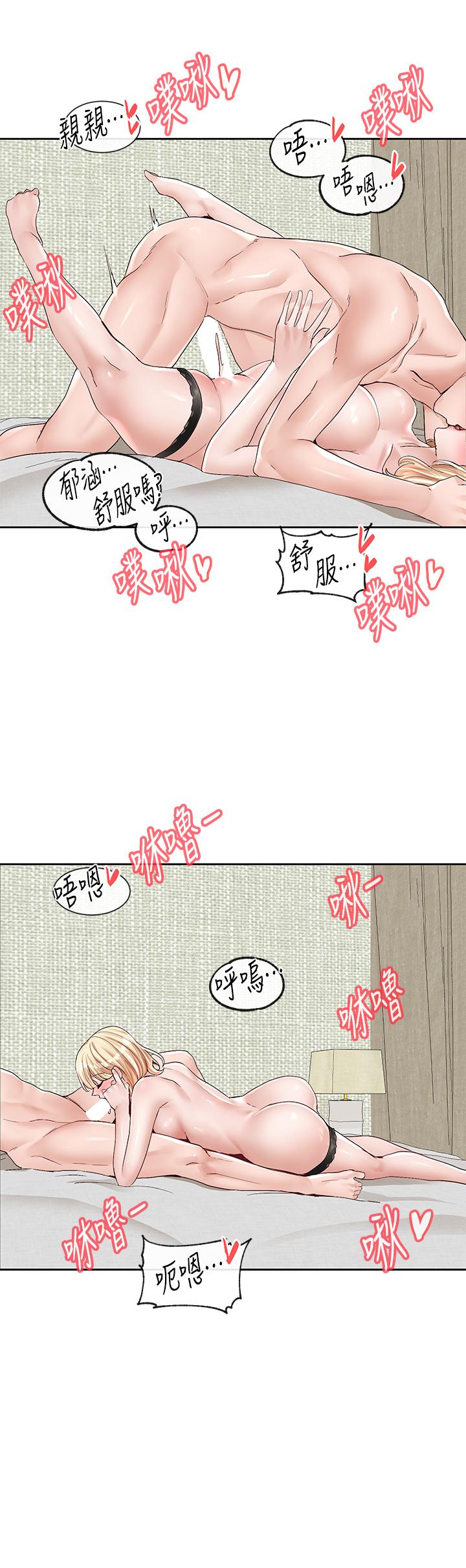 韩国漫画社团学姐韩漫_社团学姐-第92话-还想大战三倍回合在线免费阅读-韩国漫画-第38张图片