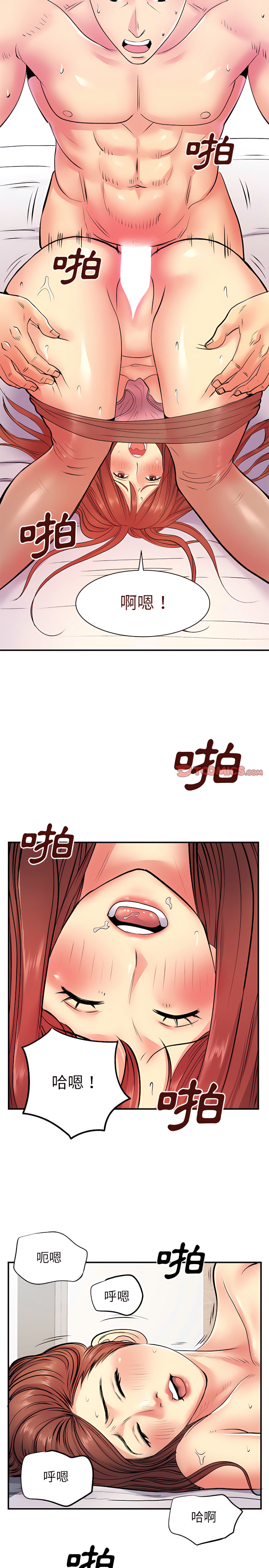 韩国漫画离婚过的她韩漫_离婚过的她-第10章在线免费阅读-韩国漫画-第4张图片