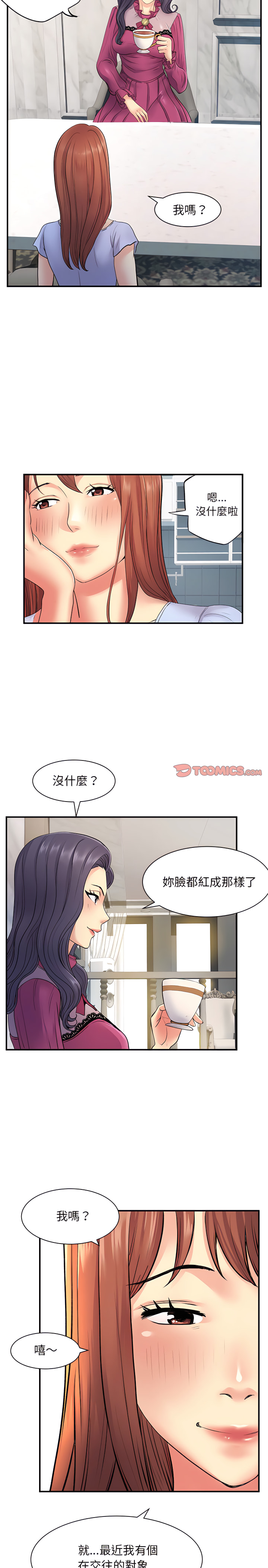 韩国漫画离婚过的她韩漫_离婚过的她-第10章在线免费阅读-韩国漫画-第6张图片