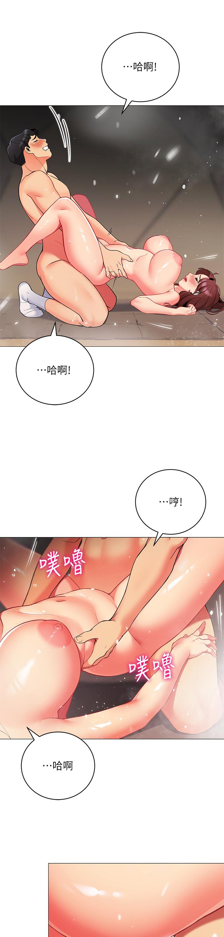 韩国漫画帐篷里的秘密韩漫_帐篷里的秘密-第32话-得到安慰与高潮的婉晴在线免费阅读-韩国漫画-第24张图片