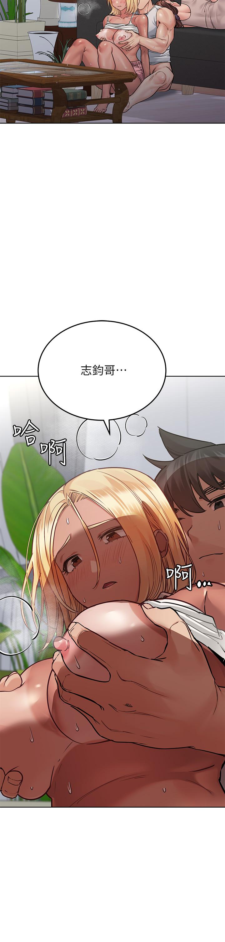 韩国漫画要对妈妈保密唷!韩漫_要对妈妈保密唷!-第57话-在妈妈面前干女儿在线免费阅读-韩国漫画-第2张图片