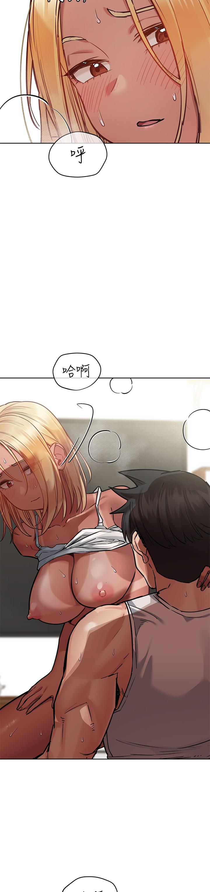 韩国漫画要对妈妈保密唷!韩漫_要对妈妈保密唷!-第57话-在妈妈面前干女儿在线免费阅读-韩国漫画-第9张图片