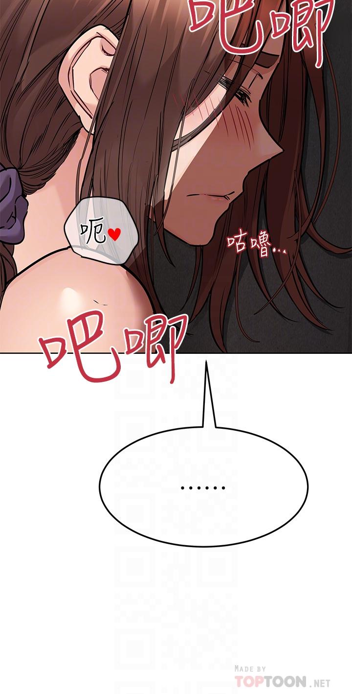 韩国漫画要对妈妈保密唷!韩漫_要对妈妈保密唷!-第57话-在妈妈面前干女儿在线免费阅读-韩国漫画-第12张图片