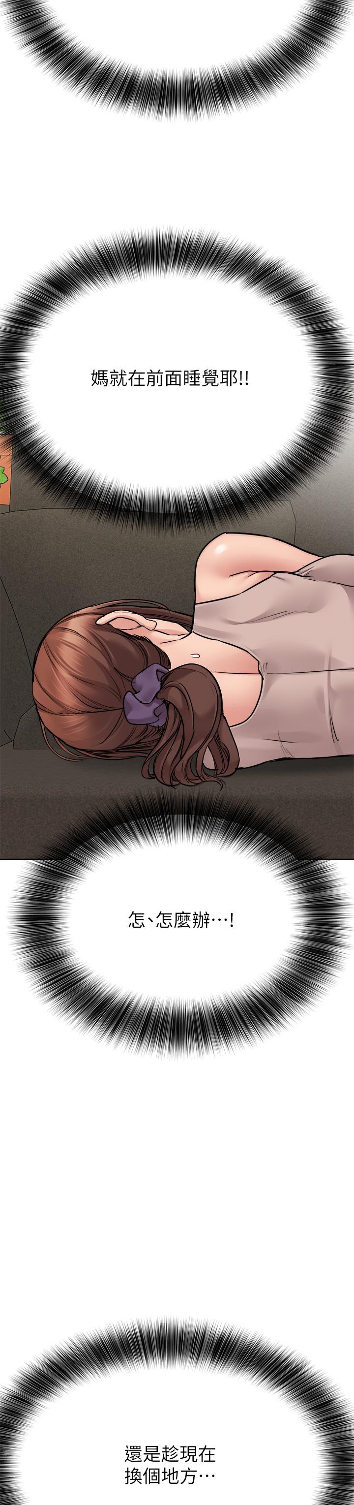 韩国漫画要对妈妈保密唷!韩漫_要对妈妈保密唷!-第57话-在妈妈面前干女儿在线免费阅读-韩国漫画-第15张图片