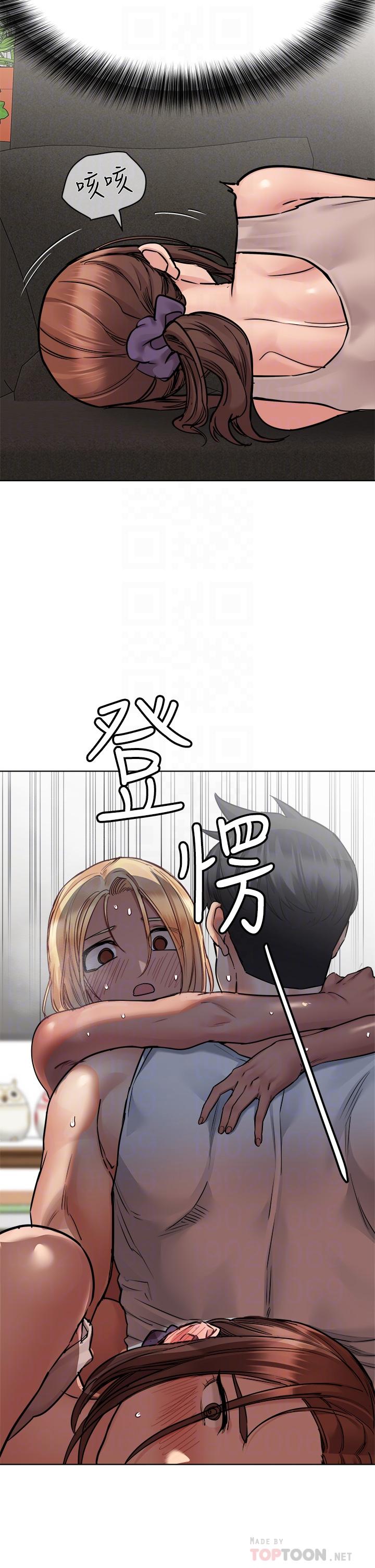 韩国漫画要对妈妈保密唷!韩漫_要对妈妈保密唷!-第57话-在妈妈面前干女儿在线免费阅读-韩国漫画-第16张图片